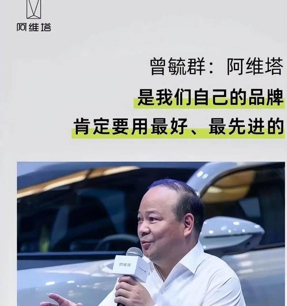 阿维塔,比亚迪,阿维塔11,蔚来,特斯拉