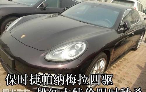 保时捷,777,Panamera