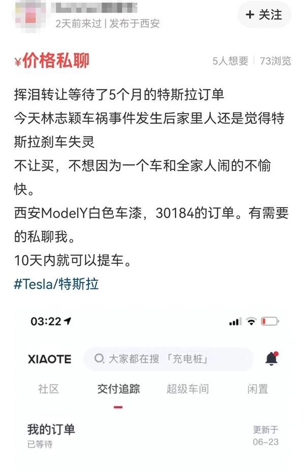 特斯拉,发现,Model Y