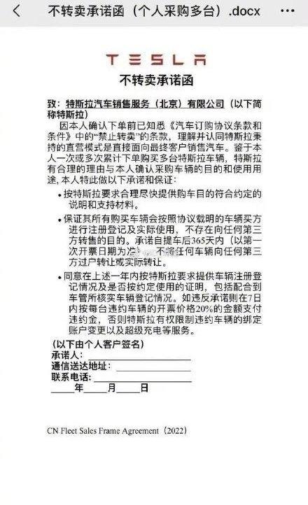 特斯拉,发现,Model Y