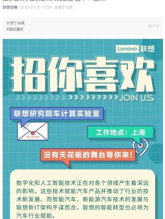 北京
