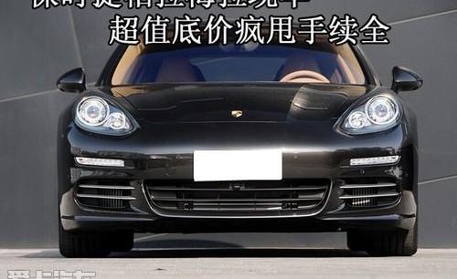 保时捷