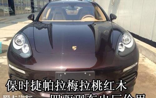 保时捷,777,Panamera