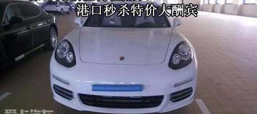 保时捷,Panamera