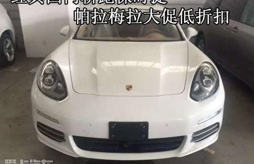 保时捷,Panamera