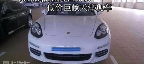 保时捷