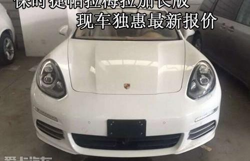 保时捷