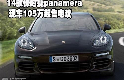 保时捷