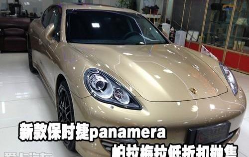 保时捷