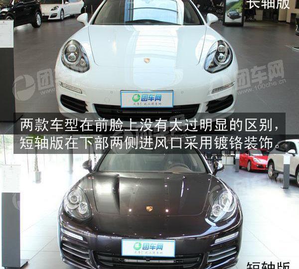 Panamera,保时捷