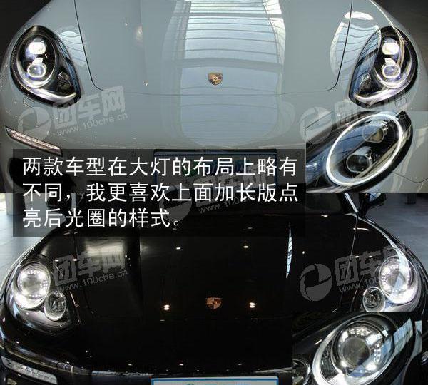 Panamera,保时捷