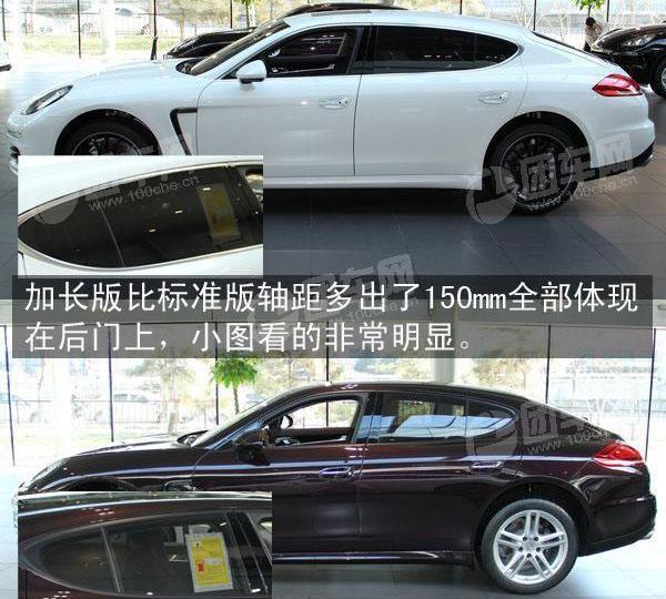 Panamera,保时捷