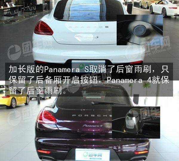 Panamera,保时捷