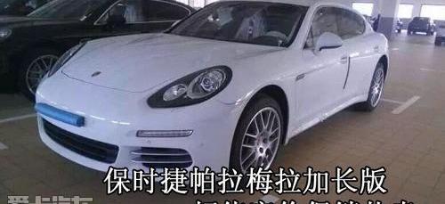 保时捷,Panamera