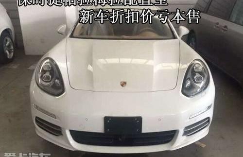 保时捷
