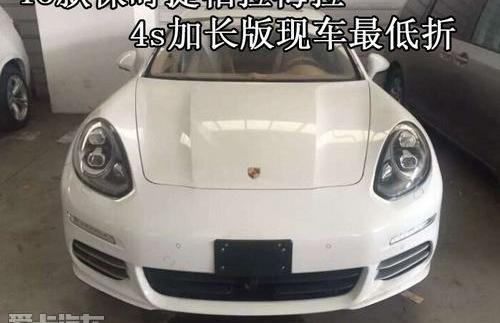 保时捷