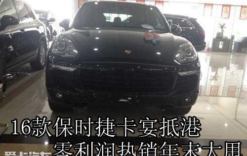 保时捷,Panamera