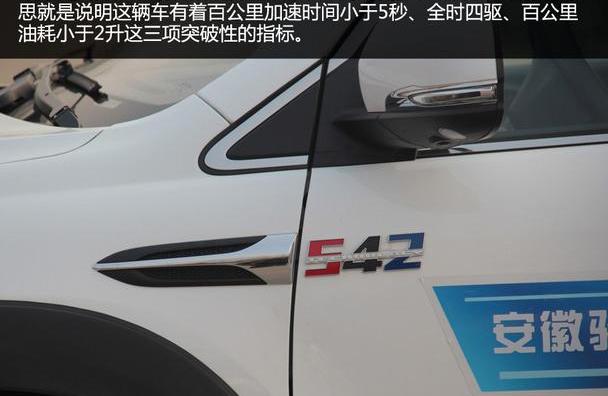 比亚迪,保时捷,东风,特斯拉