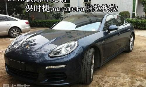 保时捷,Panamera