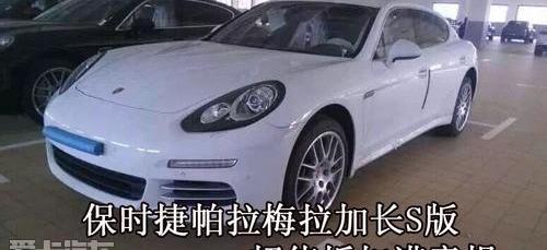 保时捷
