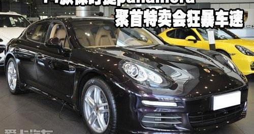 保时捷,炮