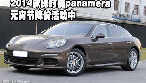保时捷,Panamera