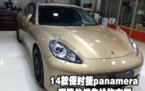 保时捷,Panamera