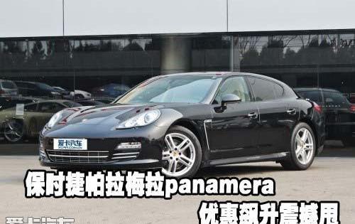保时捷