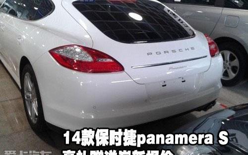 保时捷,Panamera,奔驰,宝马,优越