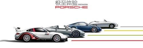 Panamera,保时捷,理念