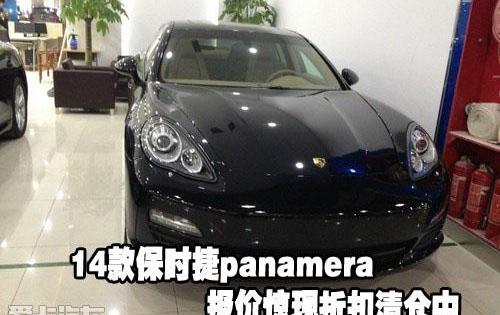 保时捷,北京,Panamera