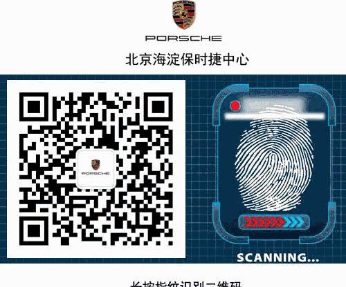 保时捷,北京,高尔夫,Panamera