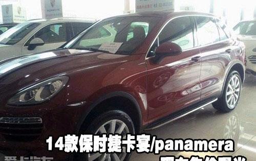 保时捷