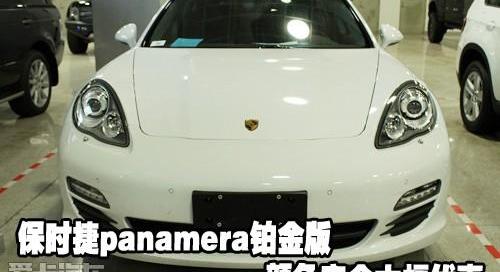 保时捷,Panamera,路虎