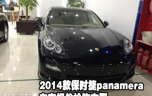 保时捷,Panamera