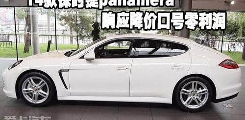保时捷,理念
