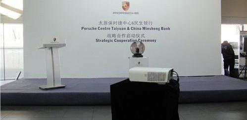 保时捷,Panamera