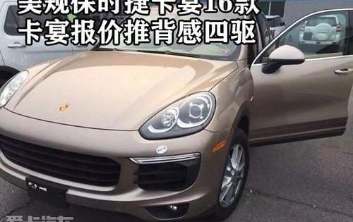 保时捷,Panamera