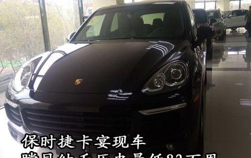 保时捷,Panamera