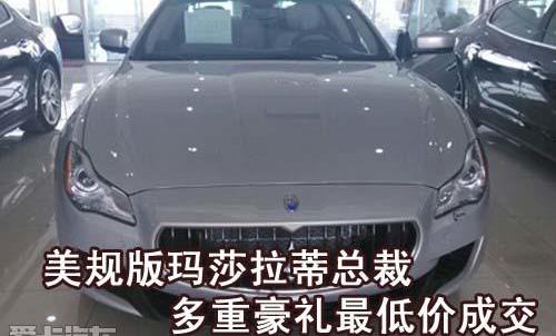 玛莎拉蒂,保时捷