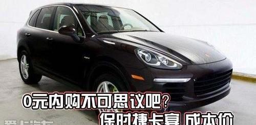 保时捷,Panamera