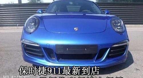 保时捷,保时捷911,Panamera,发现