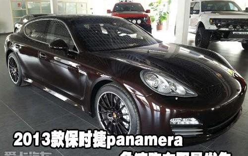 保时捷,Panamera