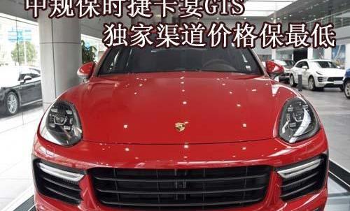 保时捷,奔驰,宝马,Panamera,揽胜