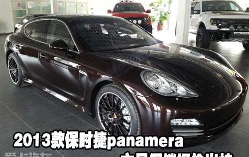 保时捷,Panamera,现代