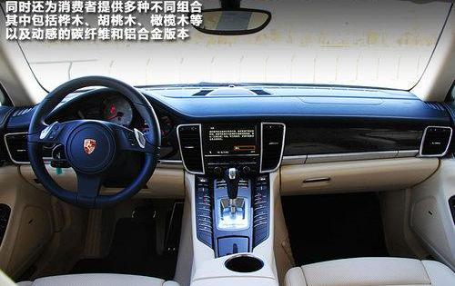 Panamera,保时捷,奔驰,宝马,优越