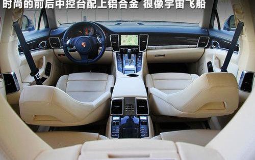 Panamera,保时捷,奔驰,宝马,优越
