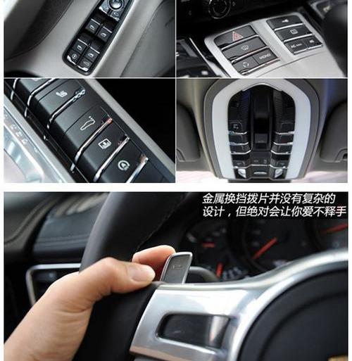 Panamera,保时捷,理念