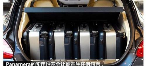 Panamera,保时捷,理念