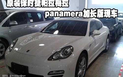 保时捷,Panamera,宝马